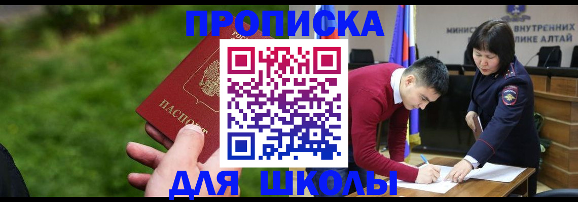 регистрация в Палласовке